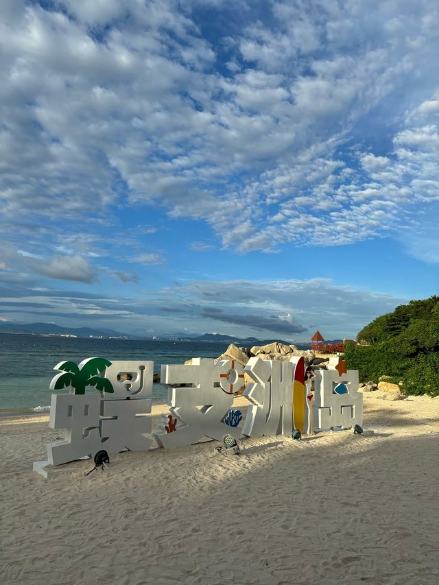 來到咗治癒一切嘅海·蜈支洲島 外面嘅世界好精彩