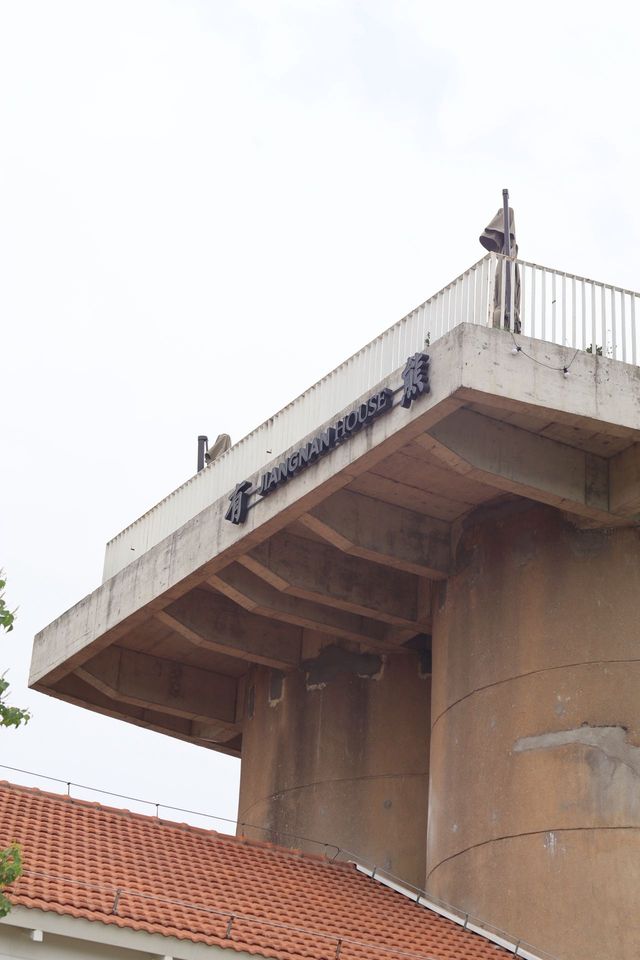 呢間竟然係由正儀老糧庫改建而成嘅酒店？！