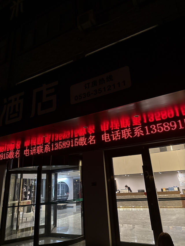 Qingzhou 