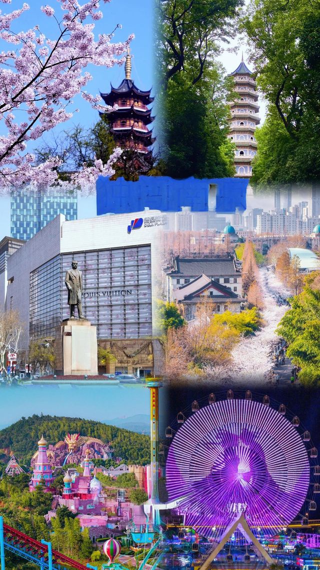 南京旅遊攻略：古都韻味與舌尖美味