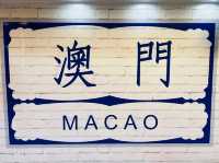 打工仔週末旅行第71站澳門