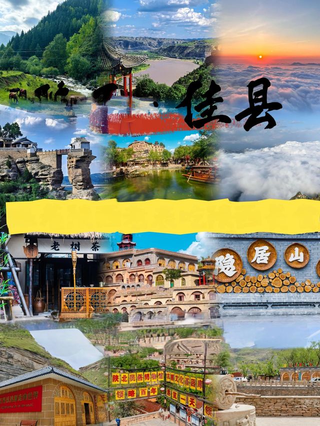 叫埋老友，跟住陝西老表去食跳腳米線