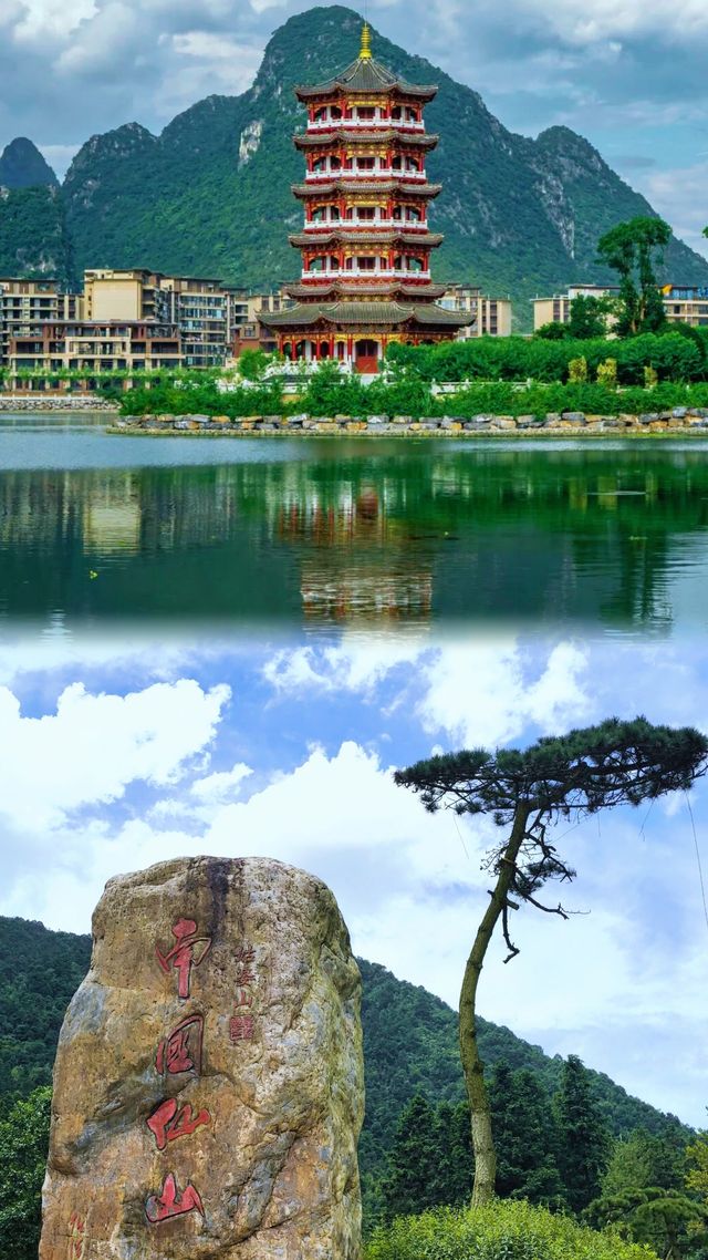 山水秘境與千年古鎮的邂逅