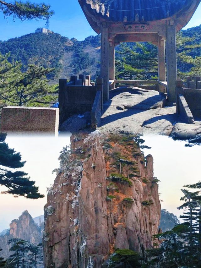 黃山若有靈，定是個名揚四海的仗劍少年。