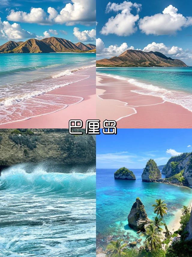 比廈門寧靜，比三亞平嘅寶藏小島