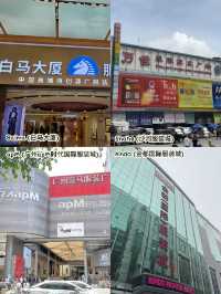 แจกพิกัดตลาดขายส่งเสื้อผ้าในกวางโจว!🇨🇳