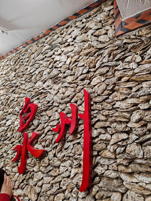 泉州必打卡最美漁村