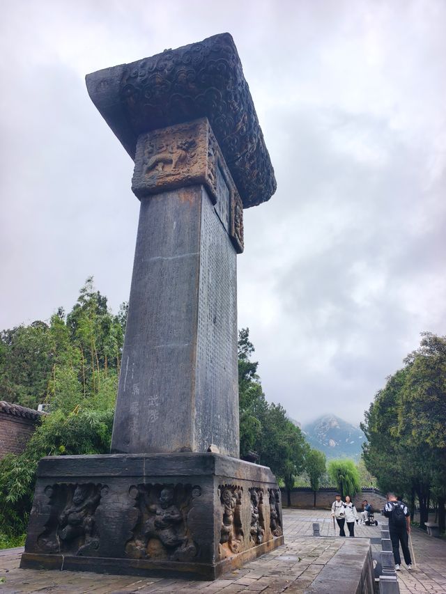 到嵩陽書院看唐代國保碑 到嵩陽書院看唐代國保碑