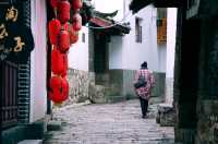 麗江夢境·竹逸軒