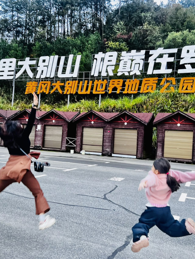 ⛰️ Exploring the Great Dabie Mountain Scenic Area in Luotian County