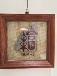 界碑石文創篆福～武山新名片