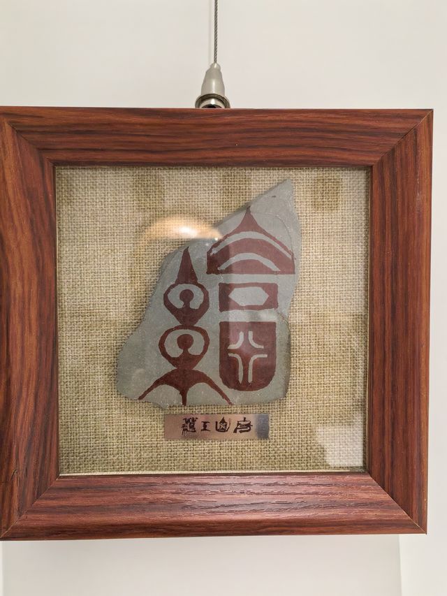 界碑石文創篆福～武山新名片