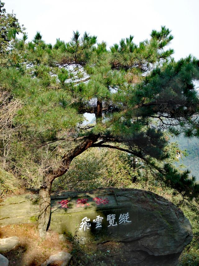 世界文化遺產——廬山