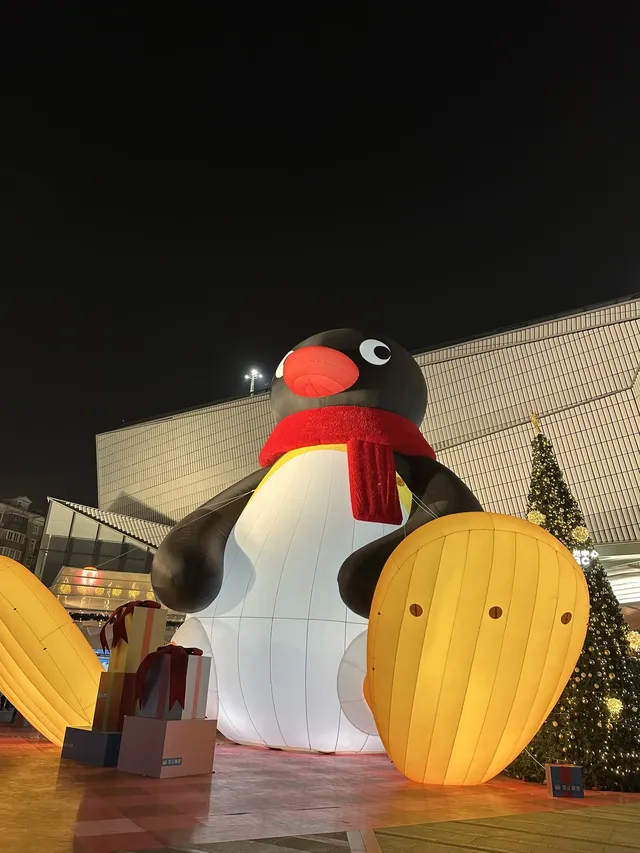 拜見 Pingu大王一起去極光冒險島 拜見 Pingu大王一起去極光冒險島