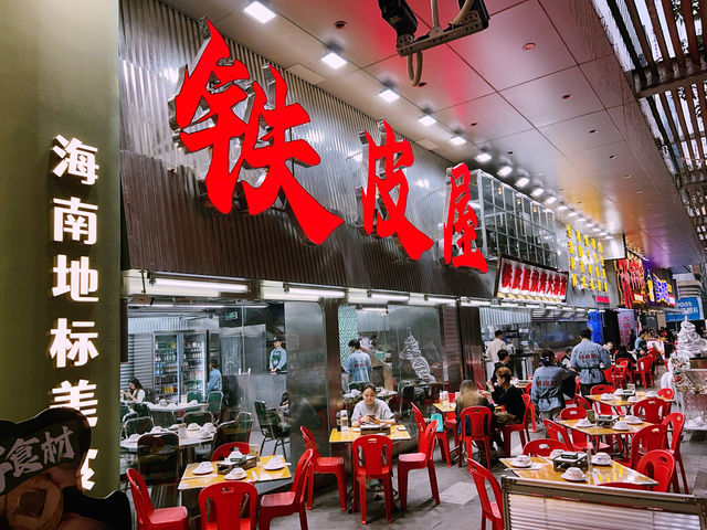 藏在大樓裡的東門娛樂天地 藏在大樓裡的東門娛樂天地