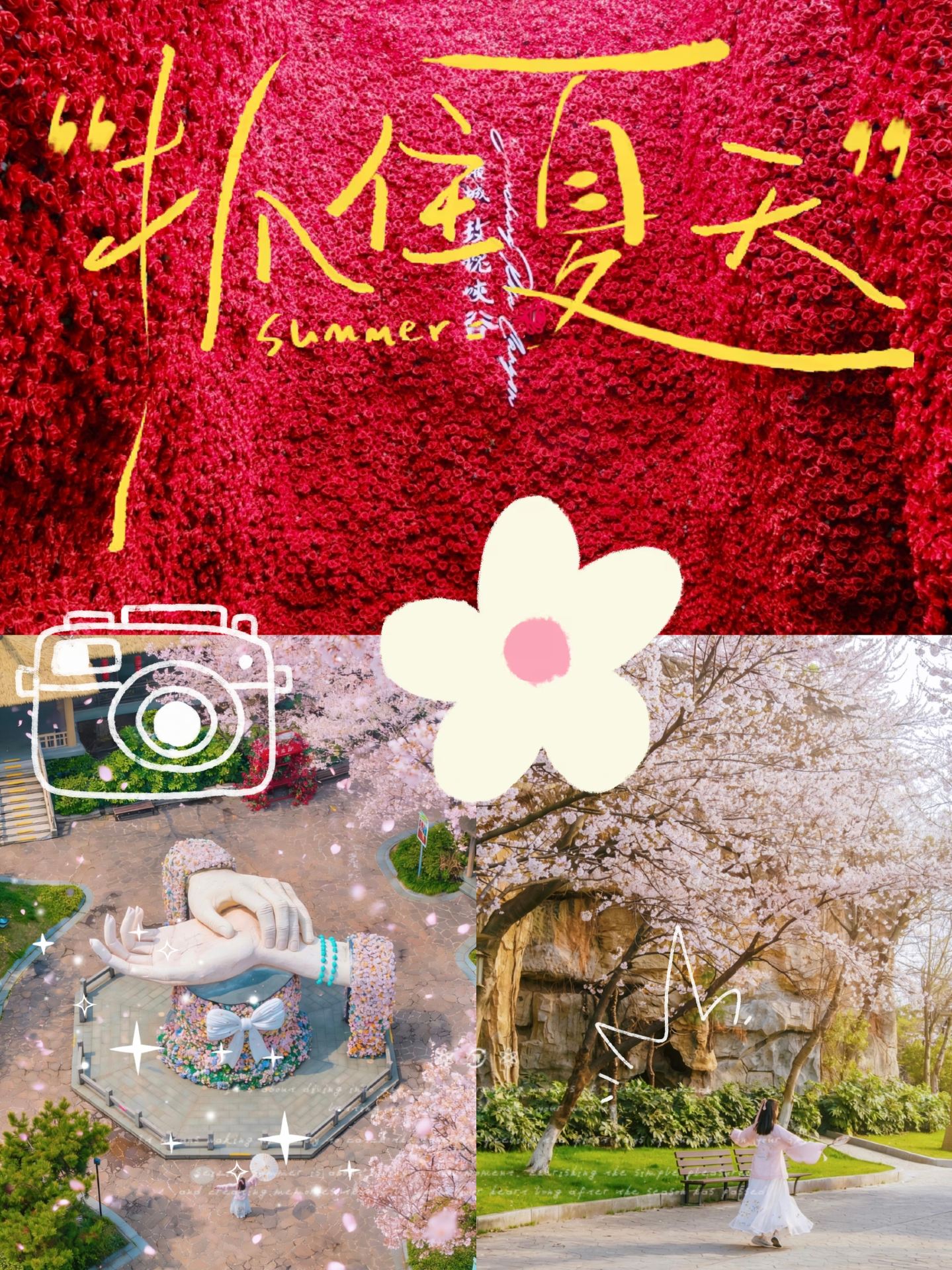 การเดินทางสู่ดินแดนลับสีชมพูนั้นเน้นการพักผ่อนและไม่เหนื่อยล้า