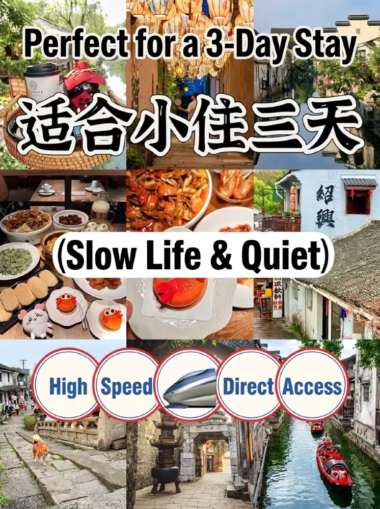 高鐵直達的4個寧靜小城,收好!