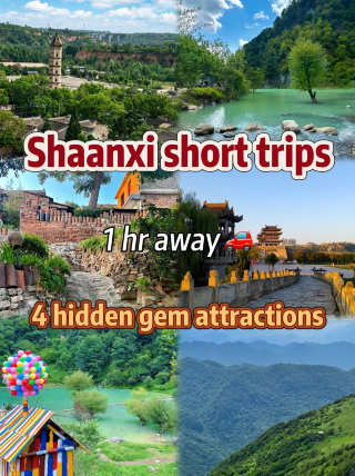Shaanxi short trips: 4 hidden gems reachable within 1 hour