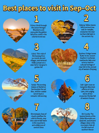 Autumn exclusives! These 8 autumn treasure spots have something for everyone!