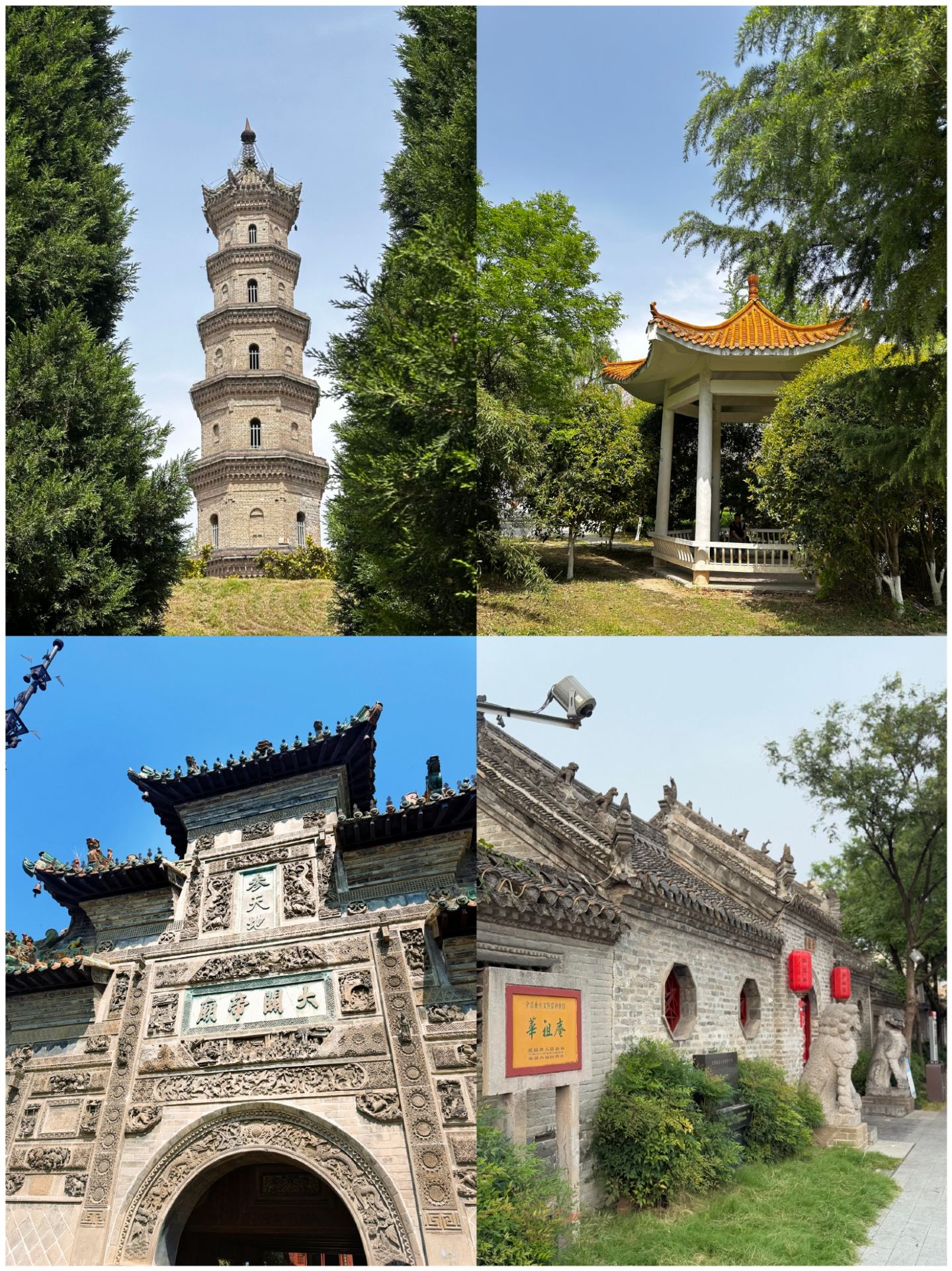 Just back from Bozhou, and I really don't recommend it—visiting in October was a struggle.