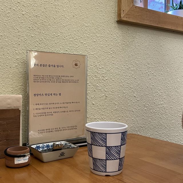 경양식 돈까스 맛집, 경양카츠 제기점