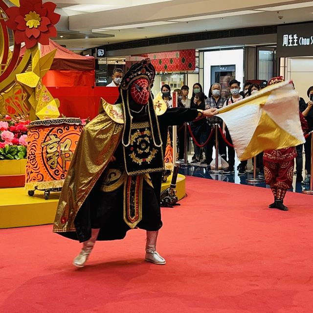 【花團錦簇迎喜兔．旗鼓變臉新春匯演】