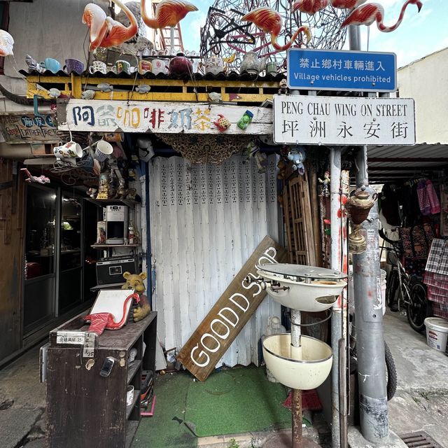 坪洲1日遊｜閒遊秘密花園。尋訪「港版沉下橋」。漫步東灣沙灘