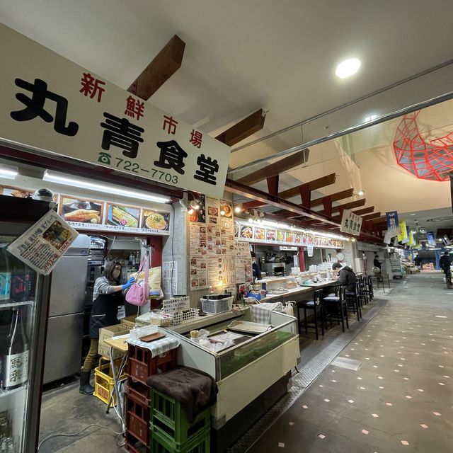 青森‘新鲜市場’ 