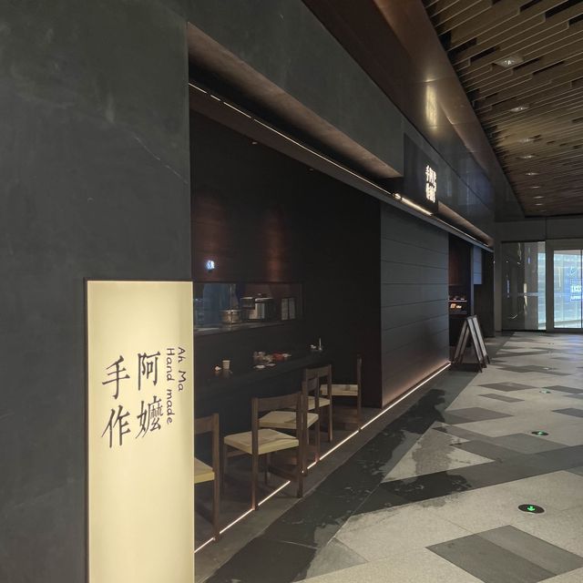 新型市集模式商場 - 深圳萬象食家