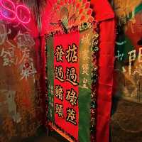 🌟  懷舊霓虹燈牌 • 精緻港式火鍋 🌟 