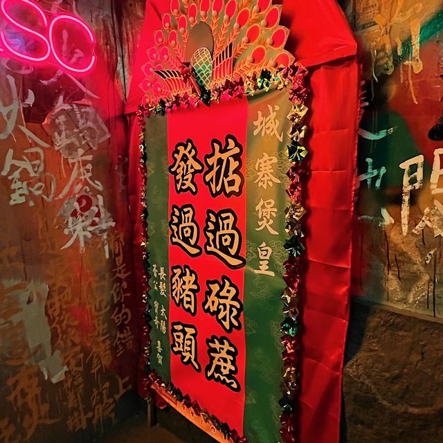 🌟  懷舊霓虹燈牌 • 精緻港式火鍋 🌟 