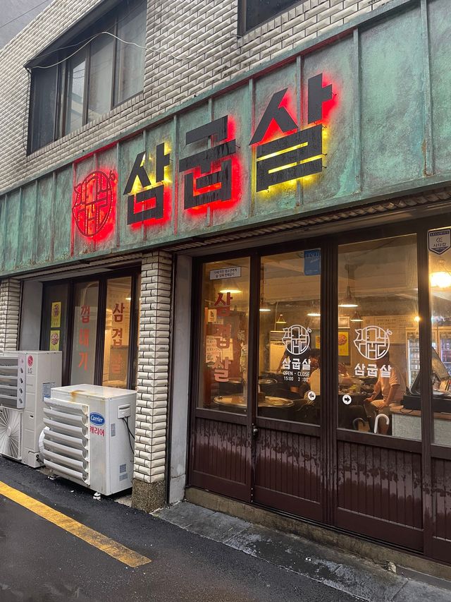 [부산/영도] 7080레트로 감성 넘치는 영도 맛집 ‘삼굽살’ | 트립닷컴 부산 [부산/영도] 7080레트로 감성 넘치는 영도 맛집 ‘삼굽살’... 