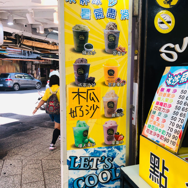 1000cc超大杯只要NT30!就是超大杯 基隆廟口店