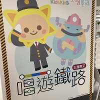 一齊去玩去食，同波波姐姐唱 <鐵路歌>啦！