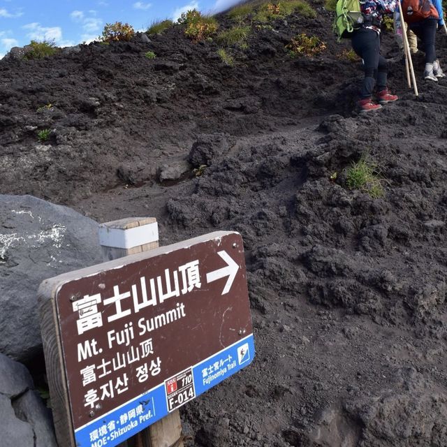 日本一の山