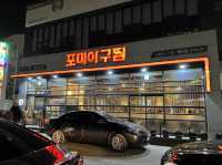 목포에서 꼭 먹어야하는 인생 아구찜맛집 포미!