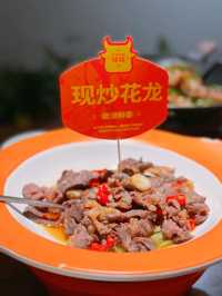  湘菜天花板 | 深圳食記
