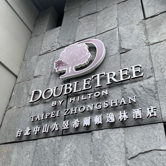 台北中山九昱希爾頓逸林酒店