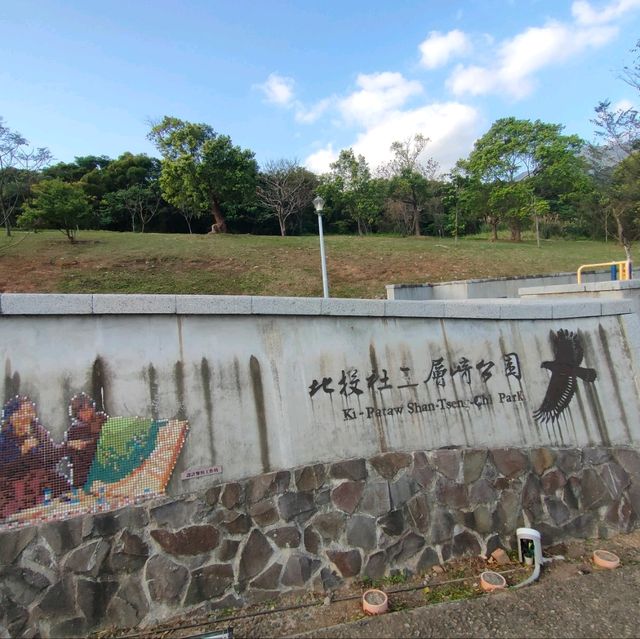 花開正好-北投三層崎公園