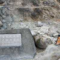 煙霧裊裊-陽明山小油坑風景區