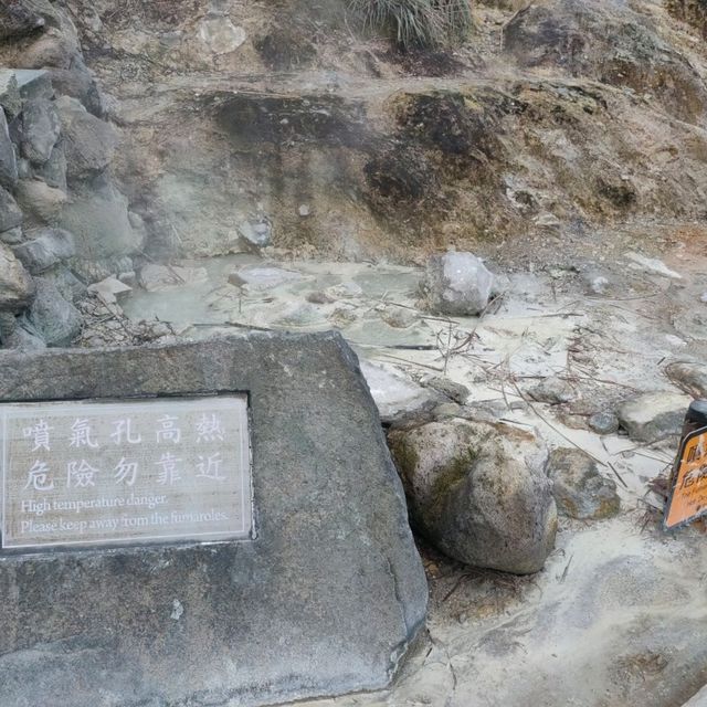煙霧裊裊-陽明山小油坑風景區
