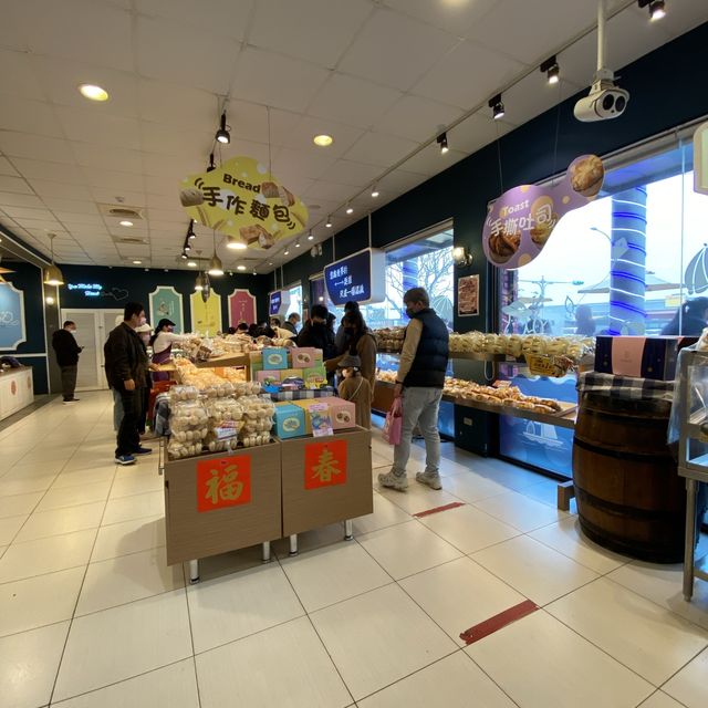 桃園市｜復興航棧幸福烘焙