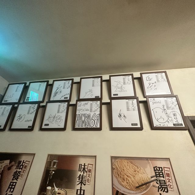 24hr Ichiran Ramen @ Taipei Xinyi District