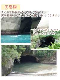 【静岡】西伊豆観光スポット4選