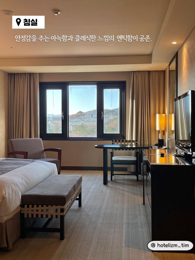유럽의 알프스가 생각나는 럭셔리호텔❤️