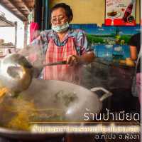 หมี่เหลืองผัดป้าเมียด ตำนานความอร่อยเมืองในหมอก