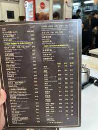 佐敦正九清湯腩