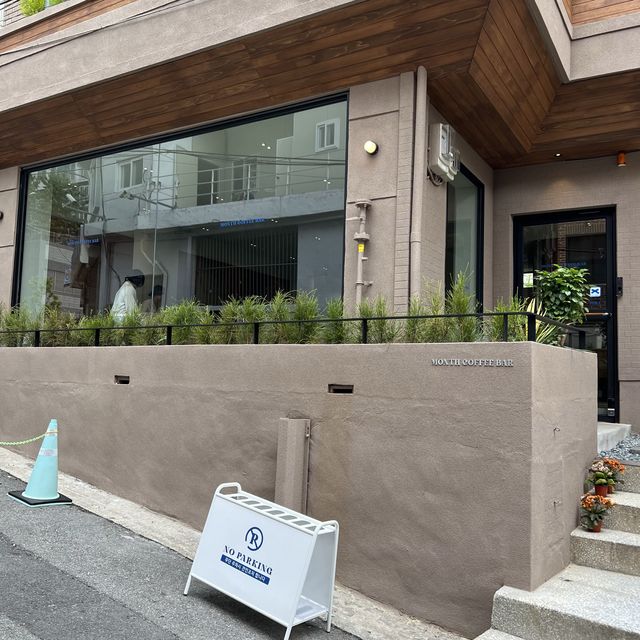 부산 전포 카페거리에서 맛있는 커피가 마시고 싶다면 ‘먼스커피바‘