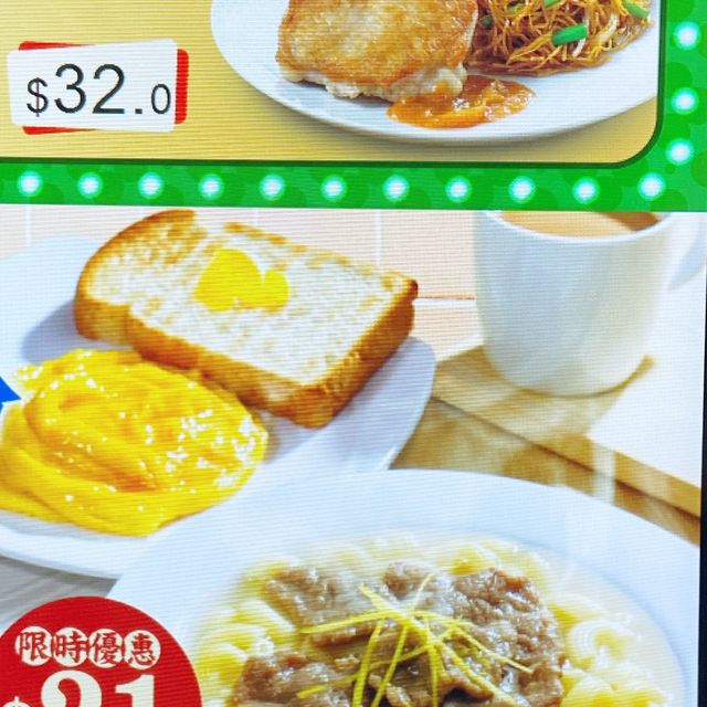 花生醬叉燒腸加生滾雞肉腸粥， 正！