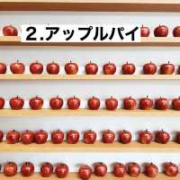 青森グルメ３選